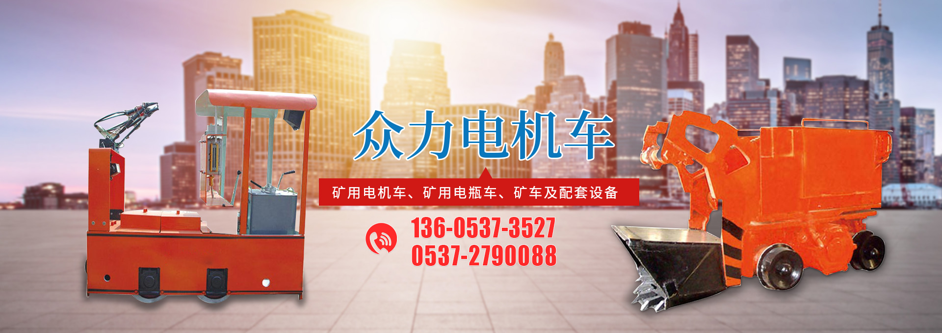 濟(jì)寧泰銘重工機(jī)械有限公司