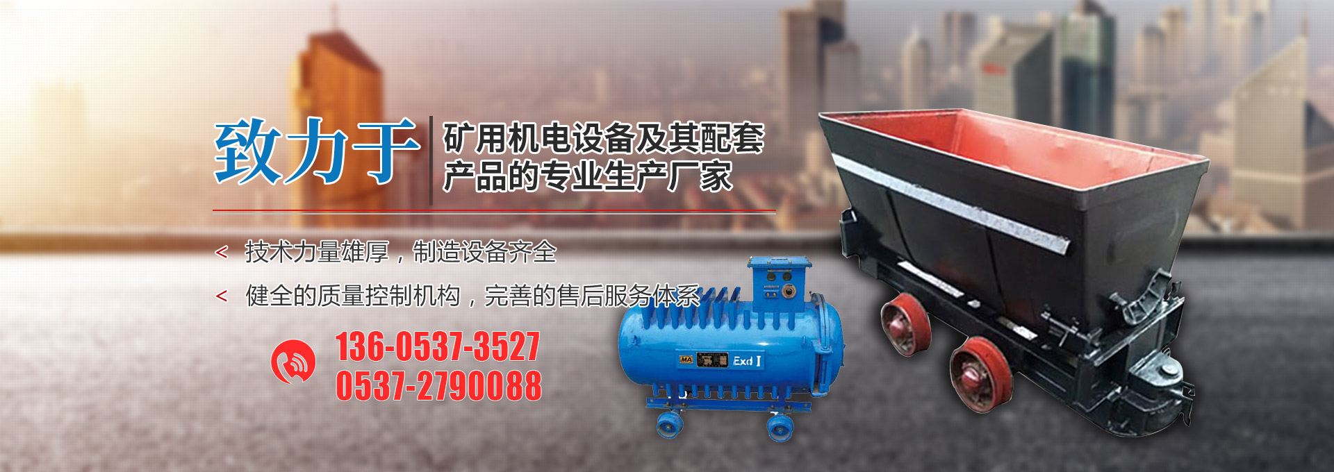 濟(jì)寧泰銘重工機(jī)械有限公司